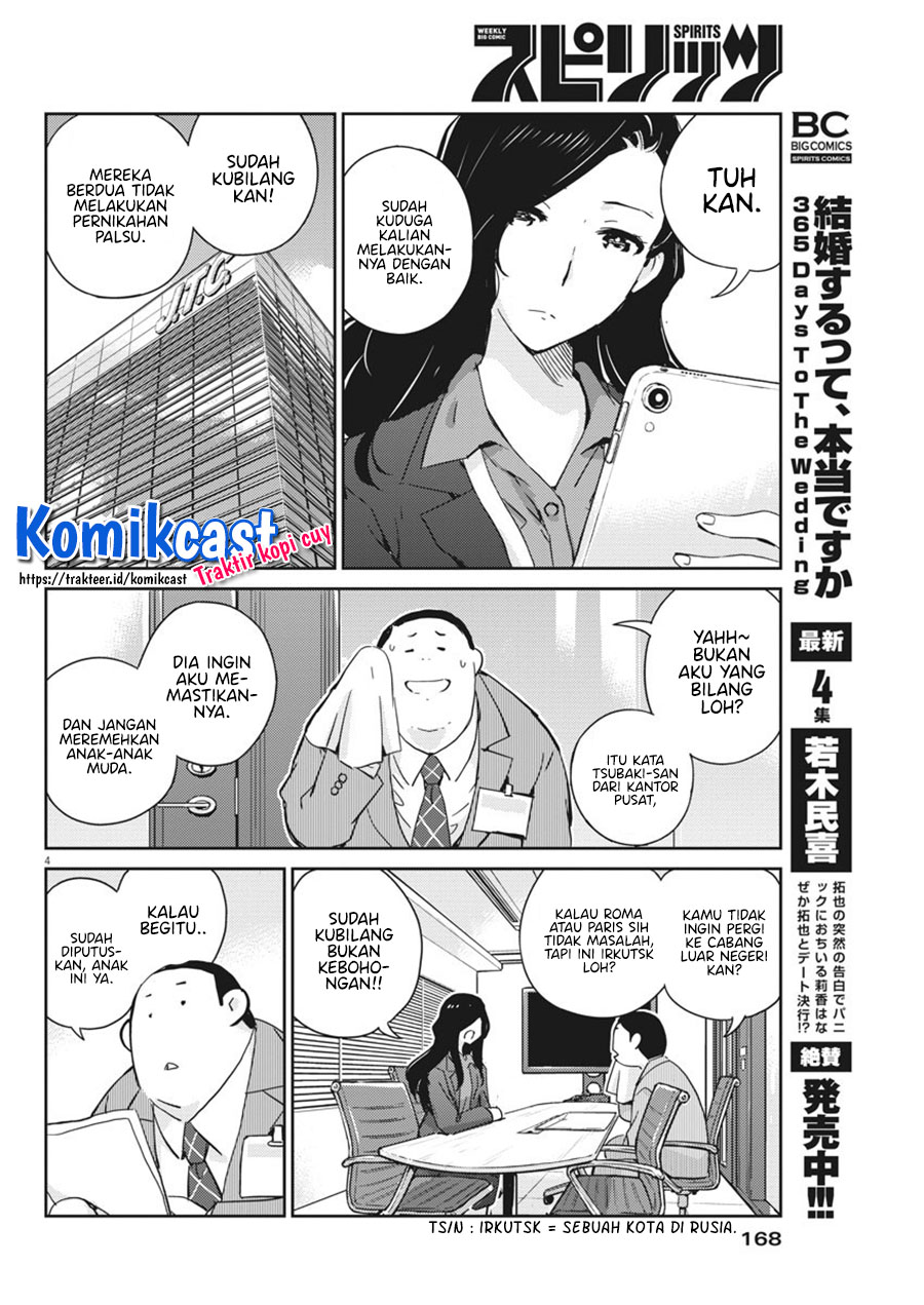 Kekkon Surutte, Hontou Desu ka? Chapter 46 Gambar 7